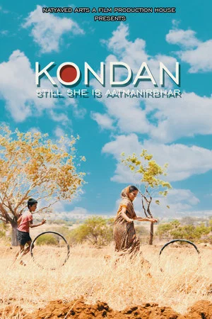 Постер: KONDAN