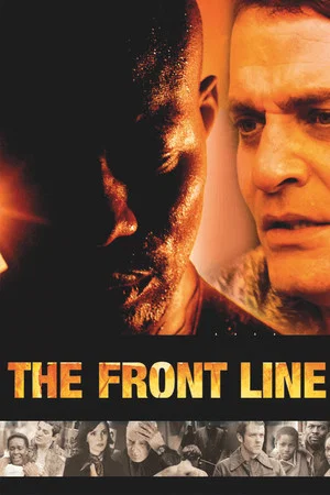 Постер: The Front Line
