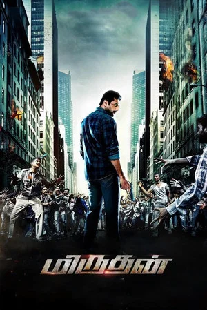 Постер: Miruthan