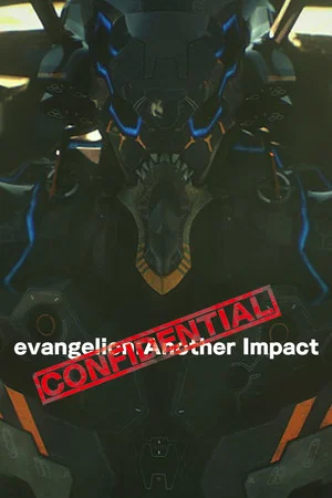 Постер: Evangelion: Another Impact (Confidential)