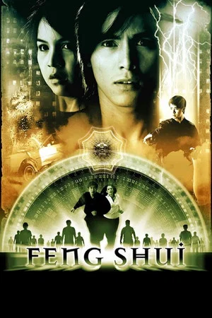 Постер: Feng Shui