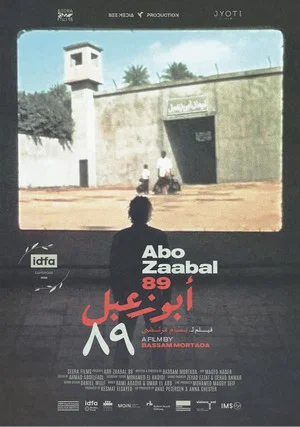 Постер: Abo Zaabal 89