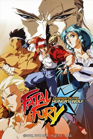 Постер: Fatal Fury: Legend of the Hungry Wolf