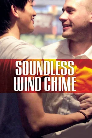 Постер: Soundless Wind Chime