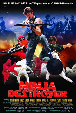 Постер: Ninja Destroyer
