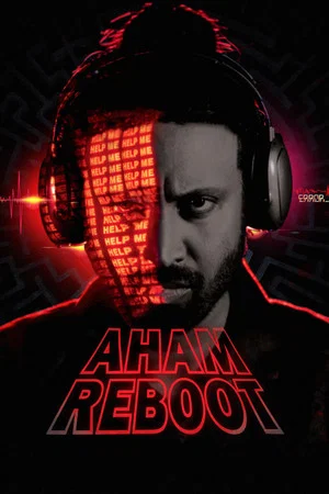 Постер: Aham Reboot