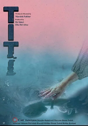Постер: Titi