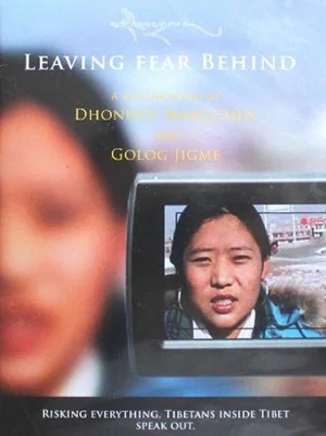 Постер: Leaving Fear Behind