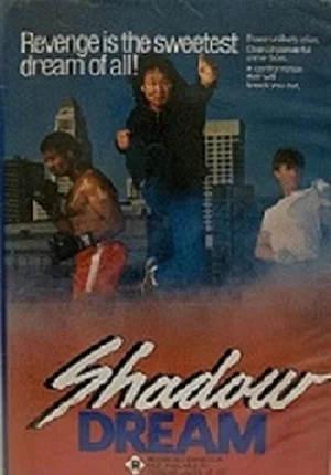Постер: Shadow Dream