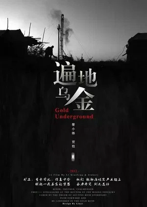 Постер: Gold Underground