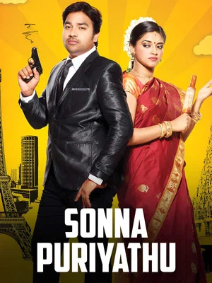 Постер: Sonna Puriyathu