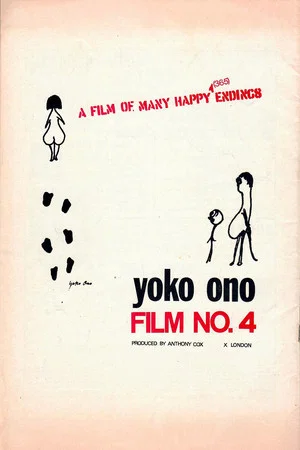 Постер: No. 4
