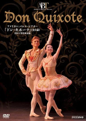 Постер: Don Quixote (ABT in Japan, 2011)
