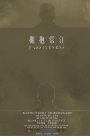 Постер: Passiveness
