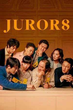 Постер: Juror 8