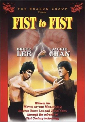 Постер: Fist to Fist