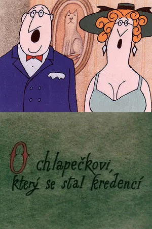 Постер: The Boy Who Became a Cupboard