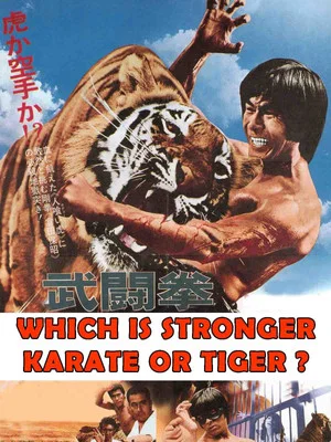 Постер: Which Is Stronger, Karate or the Tiger?