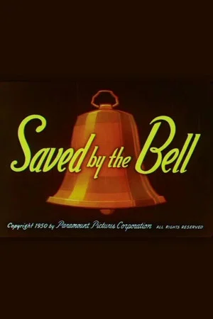 Постер: Saved by the Bell