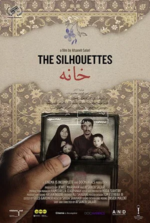 Постер: The Silhouettes