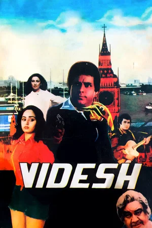 Постер: Videsh