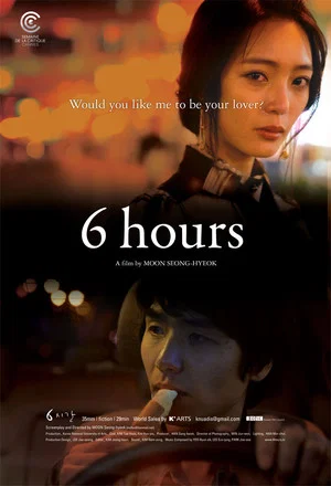 Постер: 6 Hours