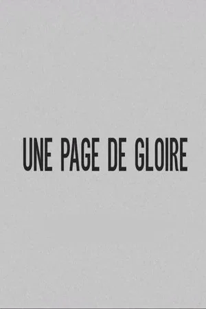 Постер: A Page of Glory