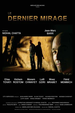 Постер: The Last Mirage