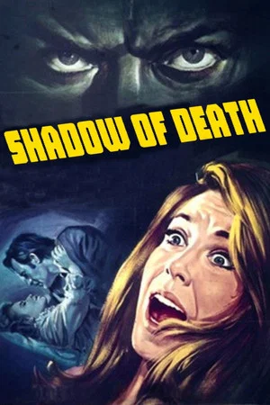 Постер: Shadow of Death