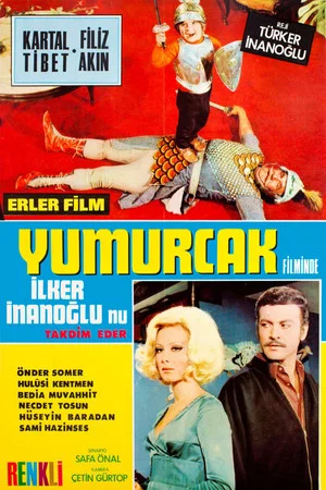 Постер: Yumurcak