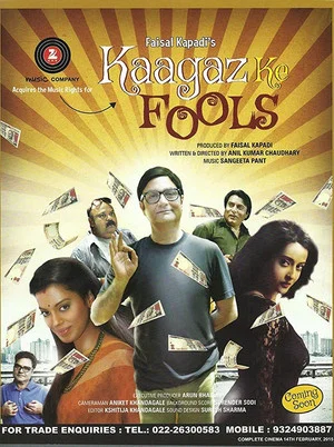 Постер: Kaagaz Ke Fools