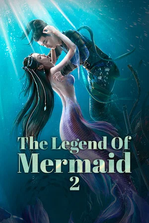 Постер: The Legend of Mermaid II