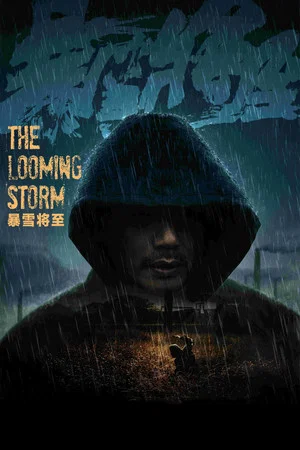 Постер: The Looming Storm
