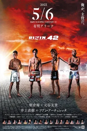 Постер: RIZIN 42