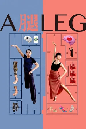 Постер: A Leg