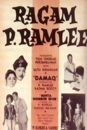 Постер: Ragam P. Ramlee