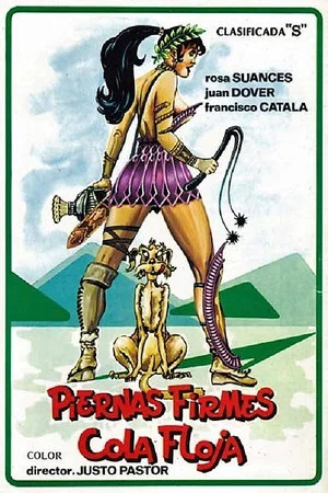 Постер: Piernas firmes, cola floja