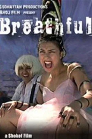 Постер: Breathful