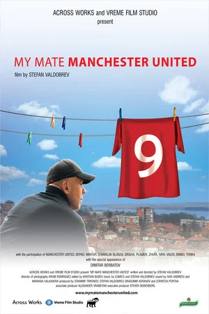 Постер: My Mate Manchester United