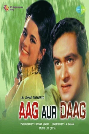 Постер: Aag Aur Daag