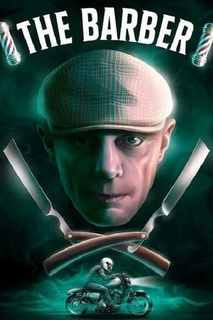 Постер: The Barber