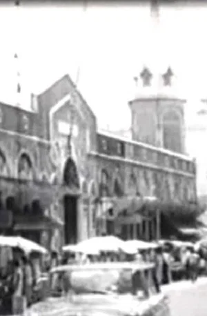 Постер: Belém do Pará
