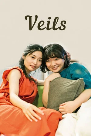 Постер: Veils
