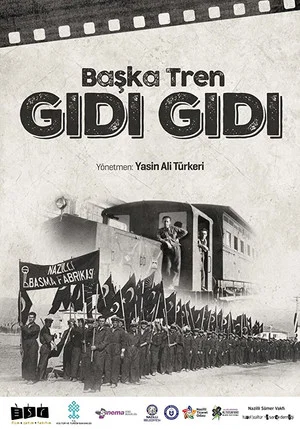 Постер: Gidi Gidi