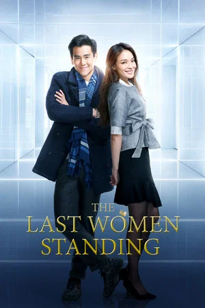 Постер: The Last Women Standing