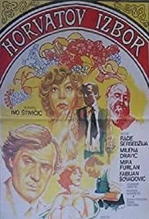 Постер: Horvat's Choice
