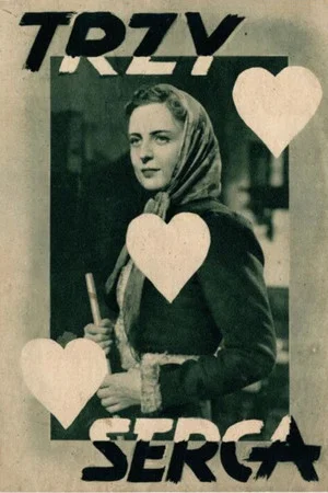 Постер: Three Hearts