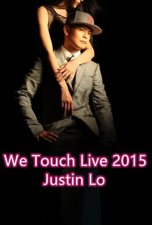 Постер: 侧田世界巡回演唱会WeTouchLive2015