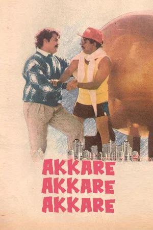 Постер: Akkare Akkare Akkare