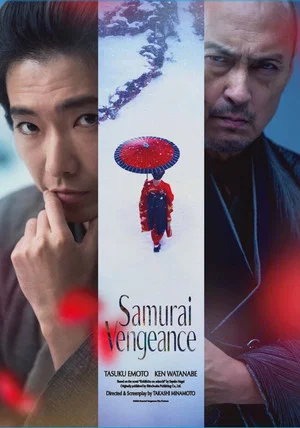 Постер: Samurai Vengeance